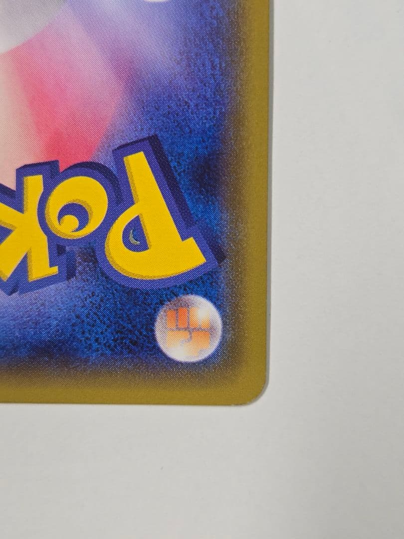Pokemon Mewtwo GX SR — SM Expansion Pack Miracle Twin 097/094 — Japanese