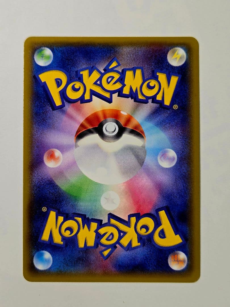 Pokemon Mewtwo GX SR — SM Expansion Pack Miracle Twin 097/094 — Japanese