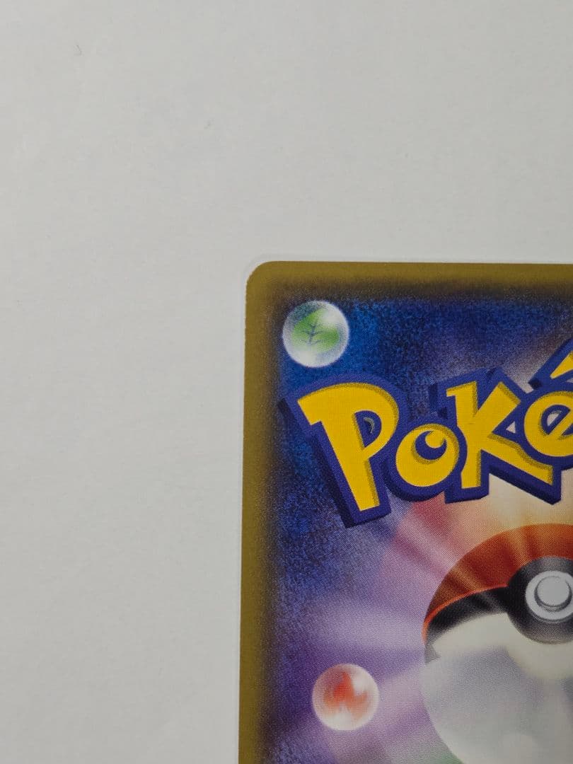 Pokemon Mewtwo GX SR — SM Expansion Pack Miracle Twin 097/094 — Japanese