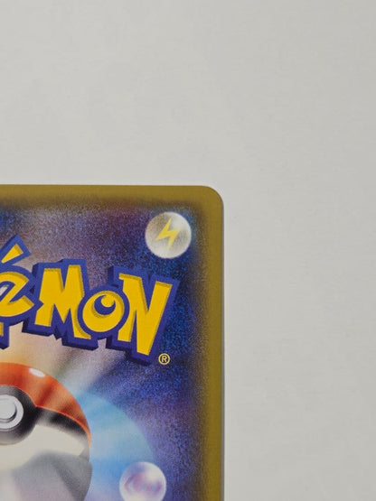 Pokemon Mewtwo GX SR — SM Expansion Pack Miracle Twin 097/094 — Japanese