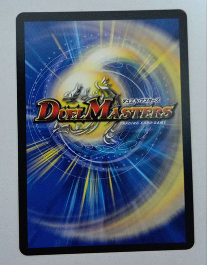 Duel Masters Volshaak Dream Dragon — Japanese