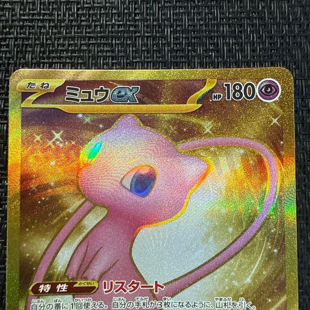 Pokemon Mew ex — 208/165 — Japanese