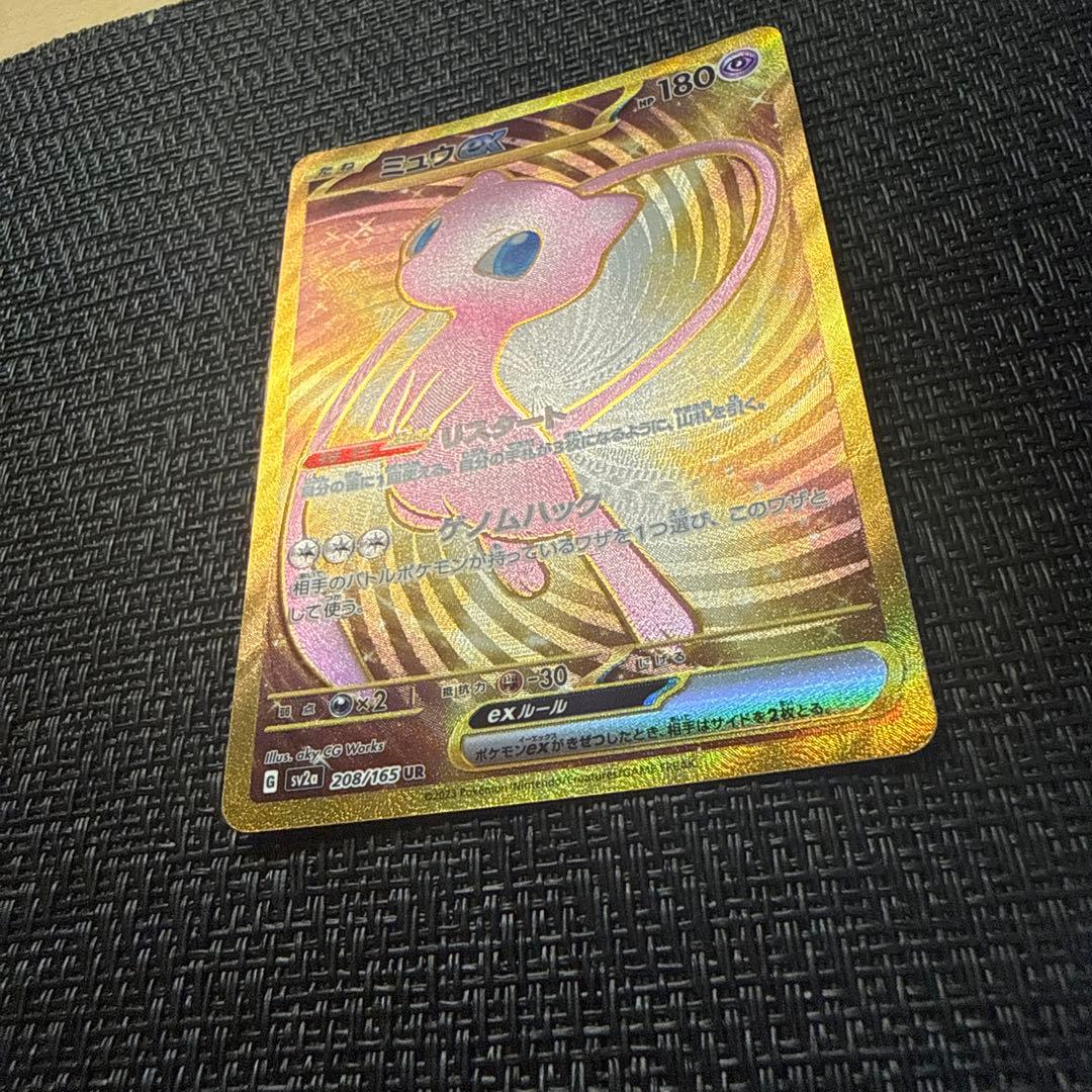 Pokemon Mew ex — 208/165 — Japanese