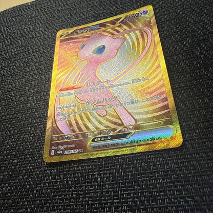 Pokemon Mew ex — 208/165 — Japanese