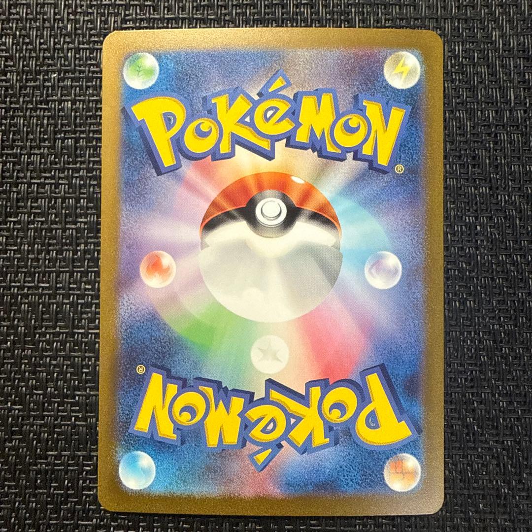 Pokemon Mew ex — 208/165 — Japanese