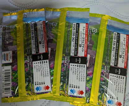 Pokemon Eevee Pack — Japanese