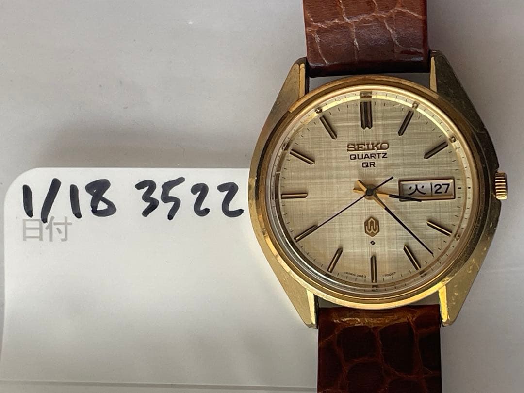 SEIKO QR 3863-7001 Quartz Men's Watch — Japanese