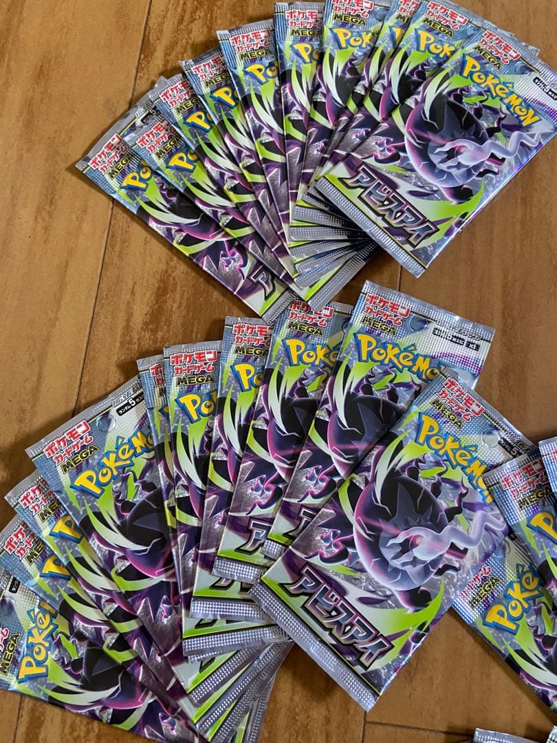 Pokemon Pokémon Card Game Abyss Eye Unopened 50 Packs Bulk Sale Pack — Japanese