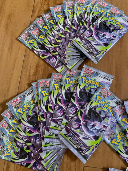 Pokemon Pokémon Card Game Abyss Eye Unopened 50 Packs Bulk Sale Pack — Japanese