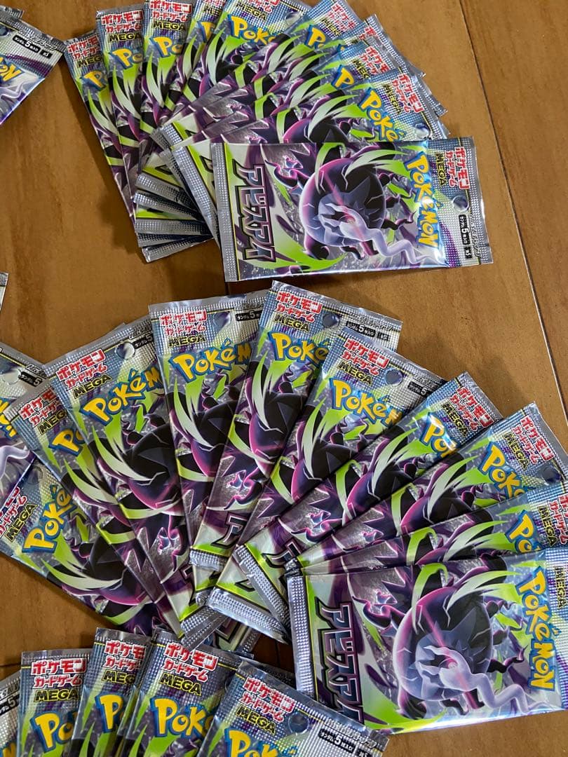 Pokemon Pokémon Card Game Abyss Eye Unopened 50 Packs Bulk Sale Pack — Japanese