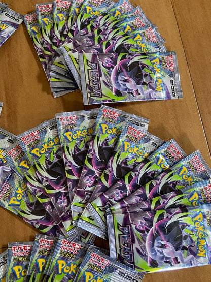 Pokemon Pokémon Card Game Abyss Eye Unopened 50 Packs Bulk Sale Pack — Japanese
