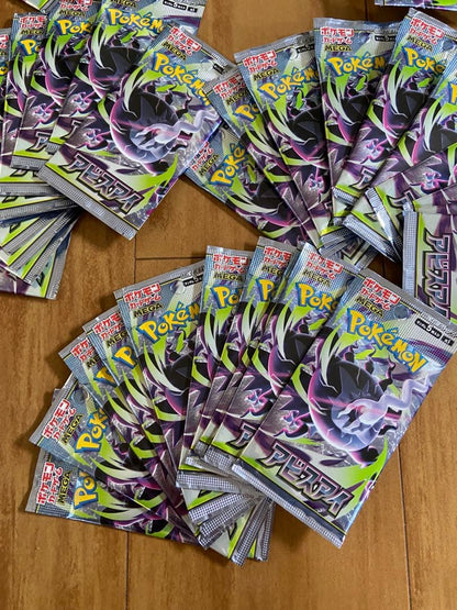 Pokemon Pokémon Card Game Abyss Eye Unopened 50 Packs Bulk Sale Pack — Japanese