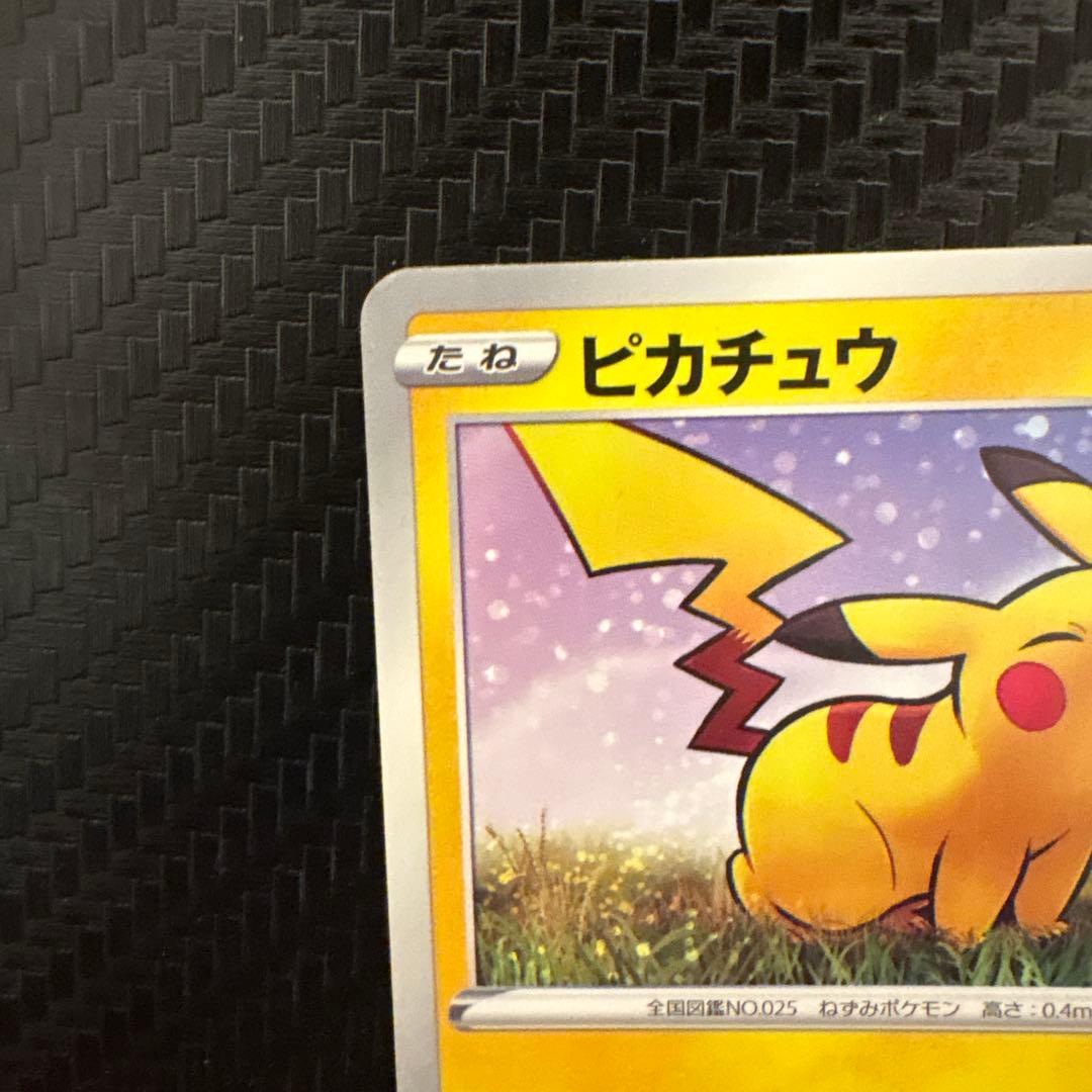 Pokemon Pikachu — S Series Promo Card 024/S-P — Japanese
