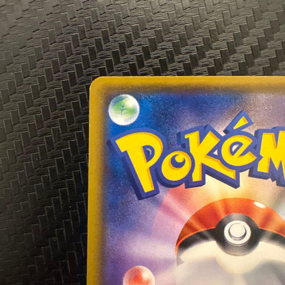 Pokemon Pikachu — S Series Promo Card 024/S-P — Japanese