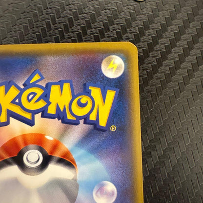 Pokemon Pikachu — S Series Promo Card 024/S-P — Japanese