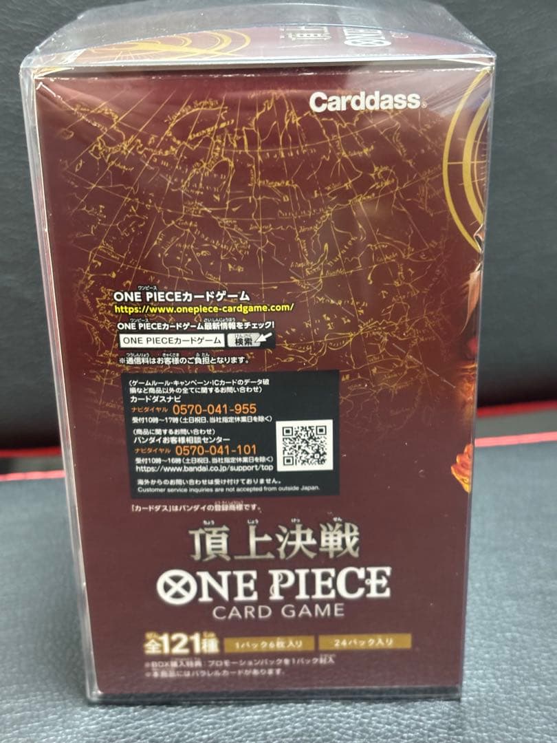 One Piece One Piece Card Game OP-02 Summit War Box — OP-02 — Japanese