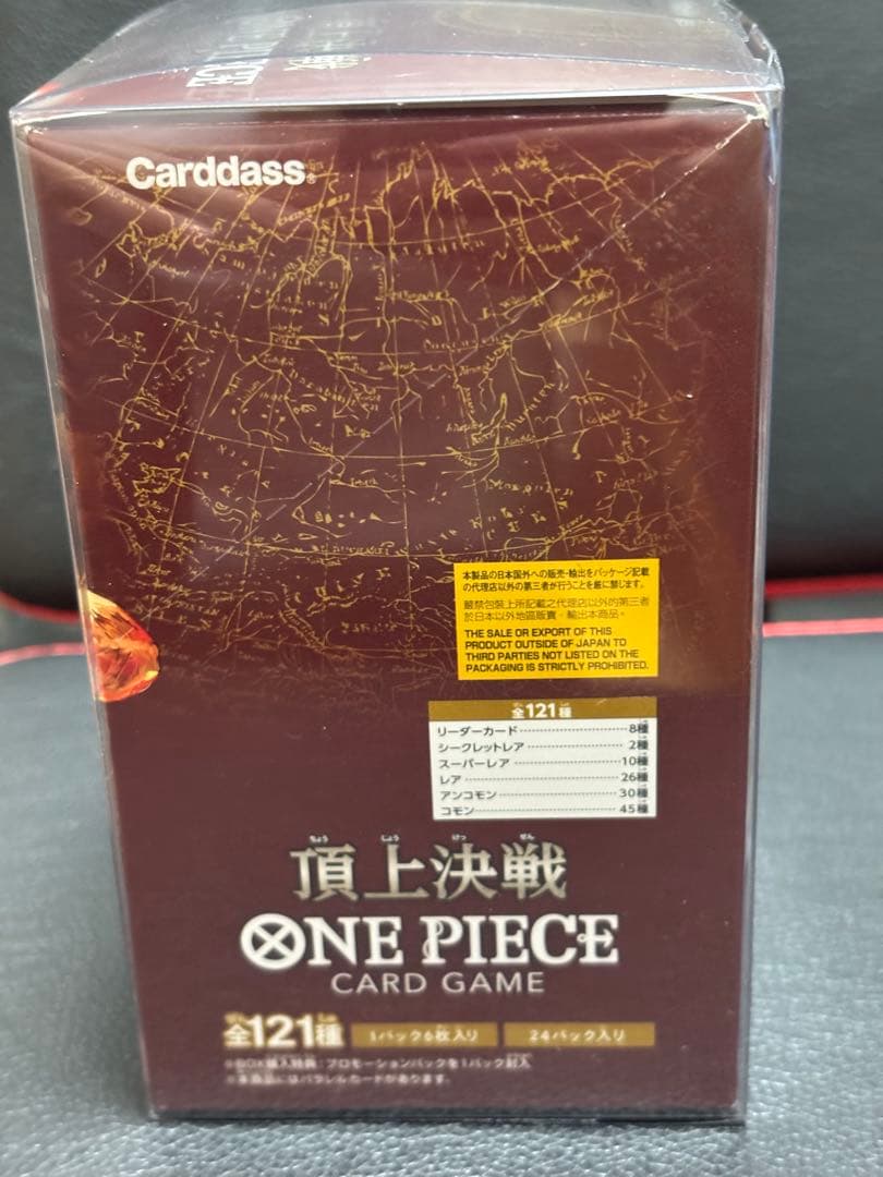 One Piece One Piece Card Game OP-02 Summit War Box — OP-02 — Japanese