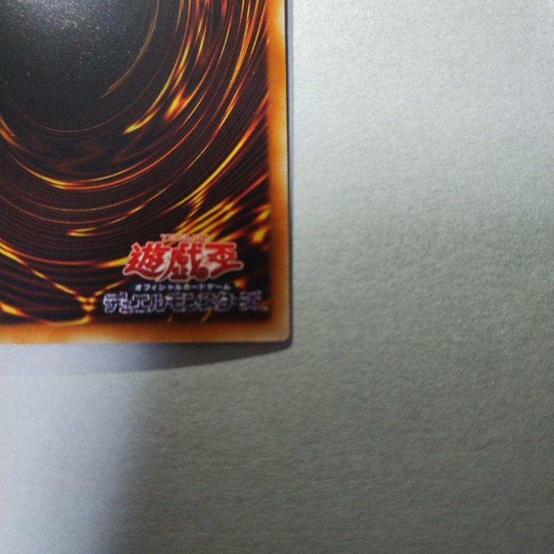 Yu-Gi-Oh Power Tool Dragon RGBT — RGBT-JP042 — Japanese