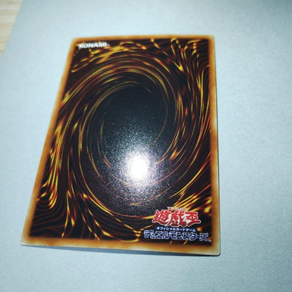 Yu-Gi-Oh Power Tool Dragon RGBT — RGBT-JP042 — Japanese