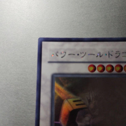 Yu-Gi-Oh Power Tool Dragon RGBT — RGBT-JP042 — Japanese