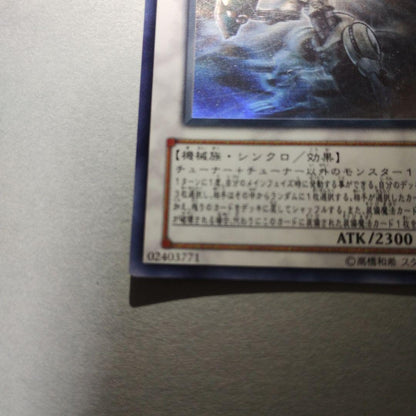 Yu-Gi-Oh Power Tool Dragon RGBT — RGBT-JP042 — Japanese