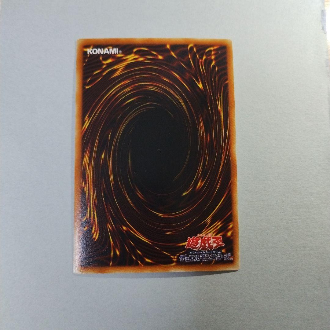 Yu-Gi-Oh Power Tool Dragon RGBT — RGBT-JP042 — Japanese