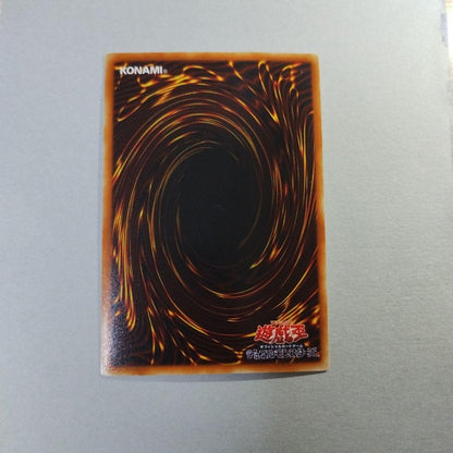 Yu-Gi-Oh Power Tool Dragon RGBT — RGBT-JP042 — Japanese