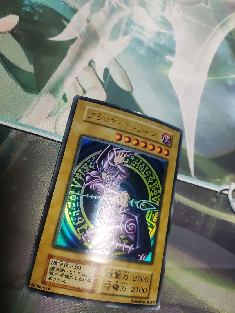 Yu-Gi-Oh Black Magician — Japanese