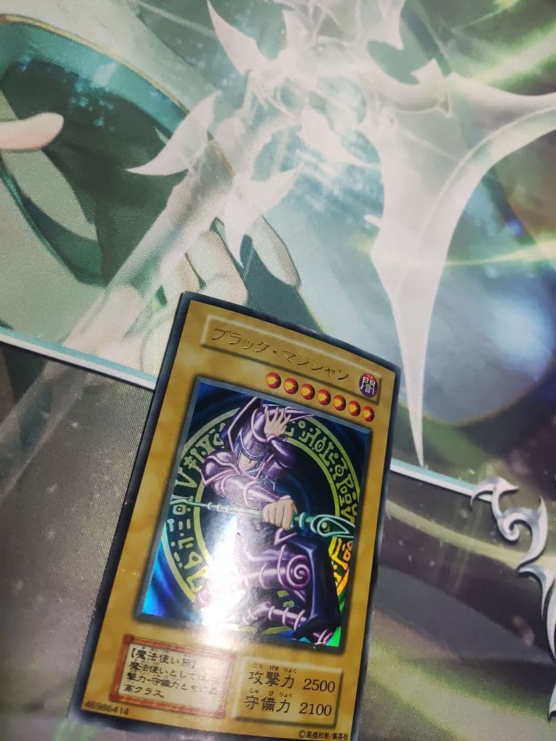 Yu-Gi-Oh Black Magician — Japanese