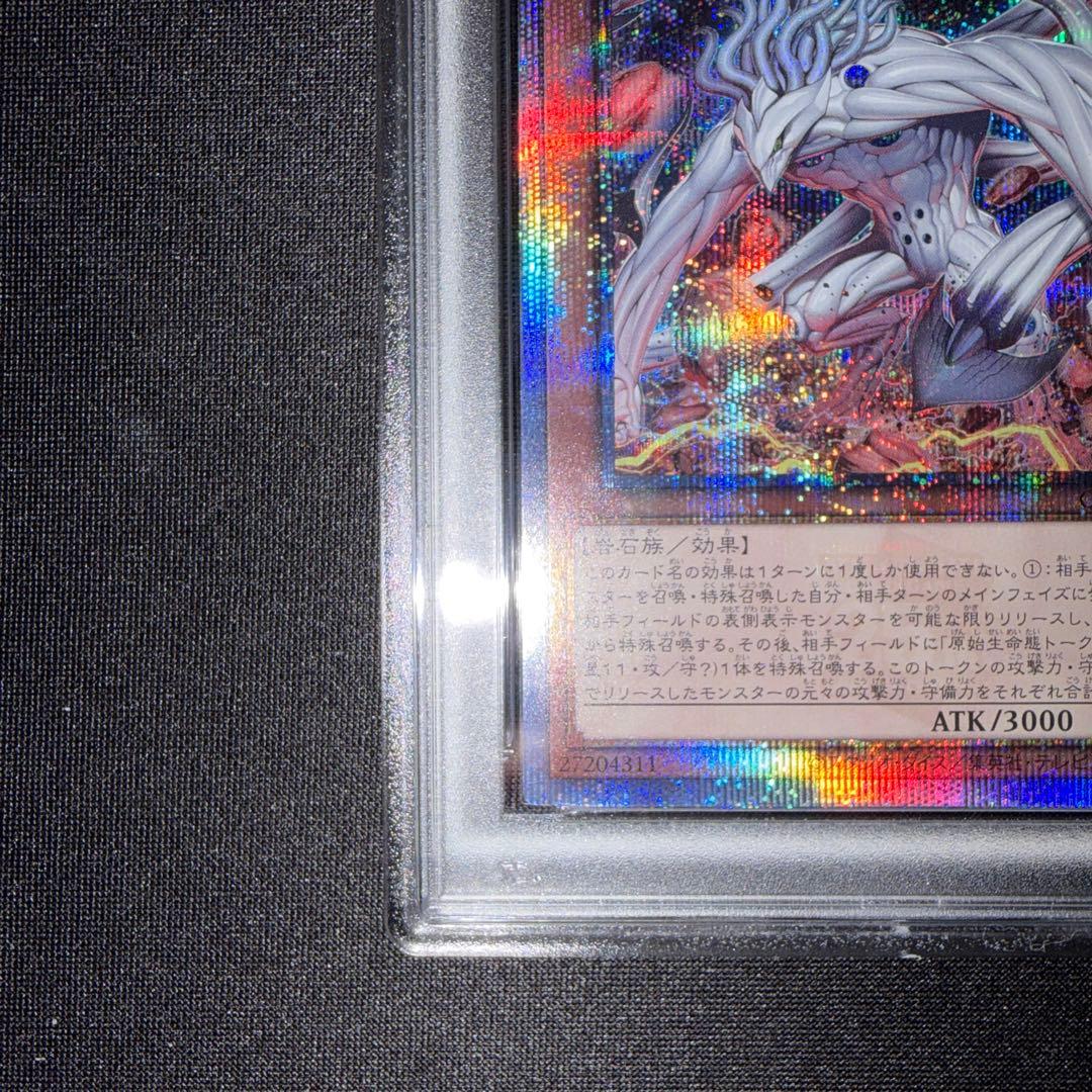 PSA 10 Yu-Gi-Oh Primitive Lifeform Nibiru QCAC — QCAC-JP010 — Japanese