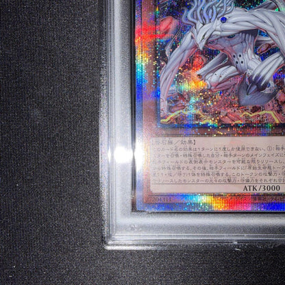 PSA 10 Yu-Gi-Oh Primitive Lifeform Nibiru QCAC — QCAC-JP010 — Japanese