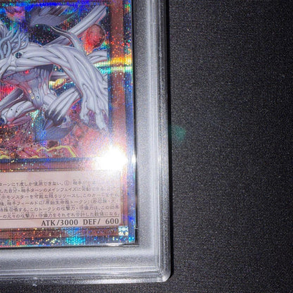 PSA 10 Yu-Gi-Oh Primitive Lifeform Nibiru QCAC — QCAC-JP010 — Japanese