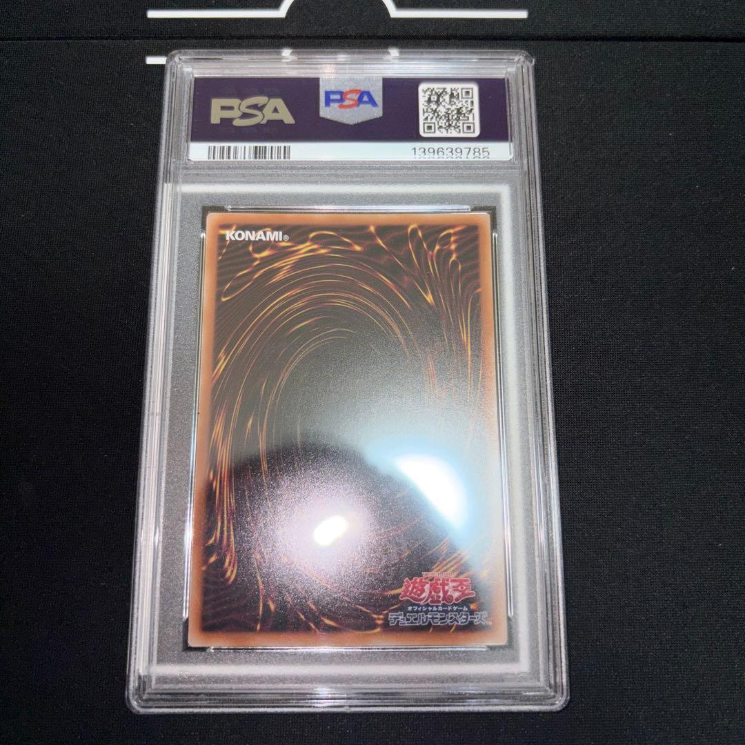 PSA 10 Yu-Gi-Oh Primitive Lifeform Nibiru QCAC — QCAC-JP010 — Japanese