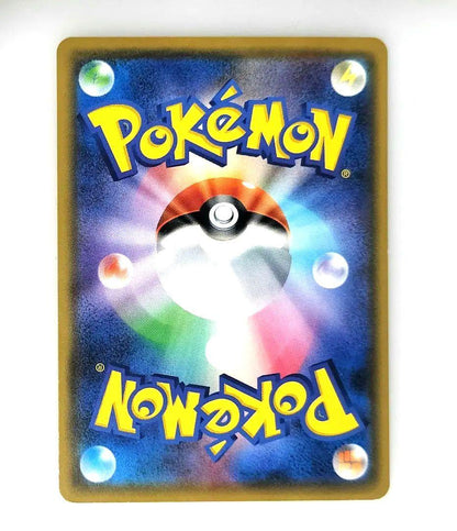 Pokemon Giratina — 048/171 — Japanese
