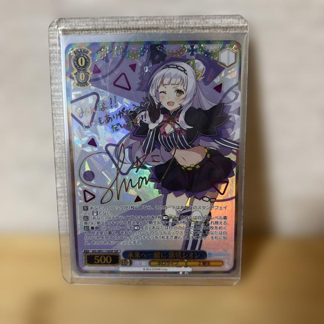 Weiss Schwarz hololive production Hololive Weiss Schwarz Shion Murasaki - Together into the Future — Japanese