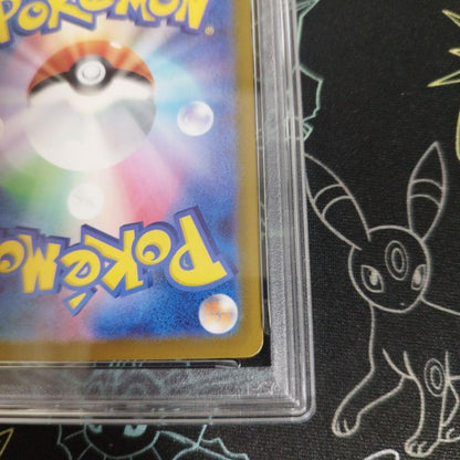 PSA 9 Pokemon Mega Dragonite ex MUR — M High Class Pack MEGA Dream ex — Japanese
