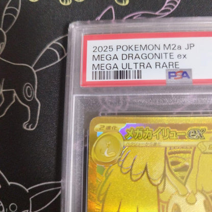 PSA 9 Pokemon Mega Dragonite ex MUR — M High Class Pack MEGA Dream ex — Japanese
