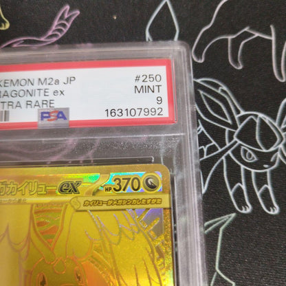 PSA 9 Pokemon Mega Dragonite ex MUR — M High Class Pack MEGA Dream ex — Japanese