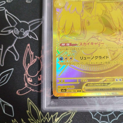 PSA 9 Pokemon Mega Dragonite ex MUR — M High Class Pack MEGA Dream ex — Japanese