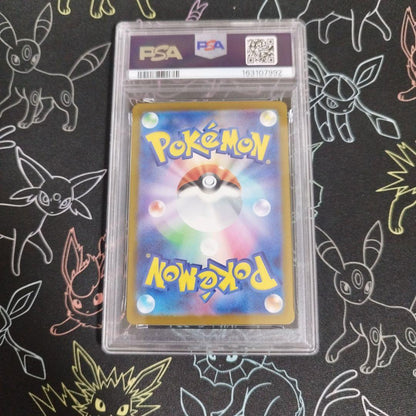 PSA 9 Pokemon Mega Dragonite ex MUR — M High Class Pack MEGA Dream ex — Japanese