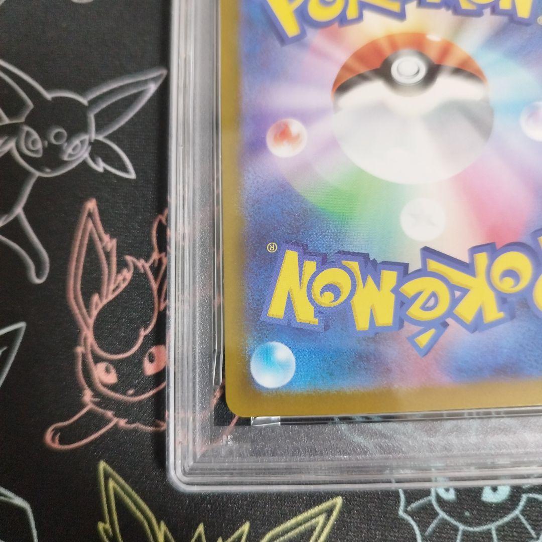 PSA 9 Pokemon Mega Dragonite ex MUR — M High Class Pack MEGA Dream ex — Japanese
