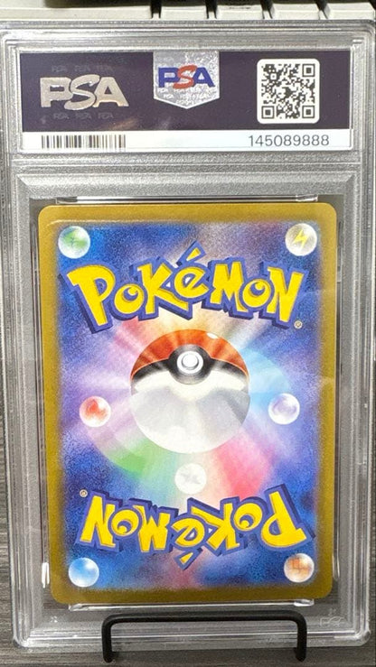 PSA 10 Pokemon Electrike — Japanese