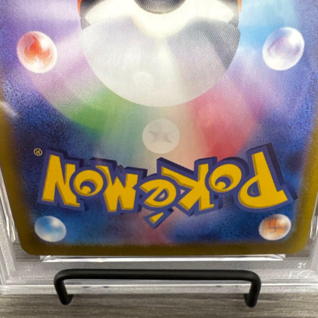 PSA 10 Pokemon Electrike — Japanese