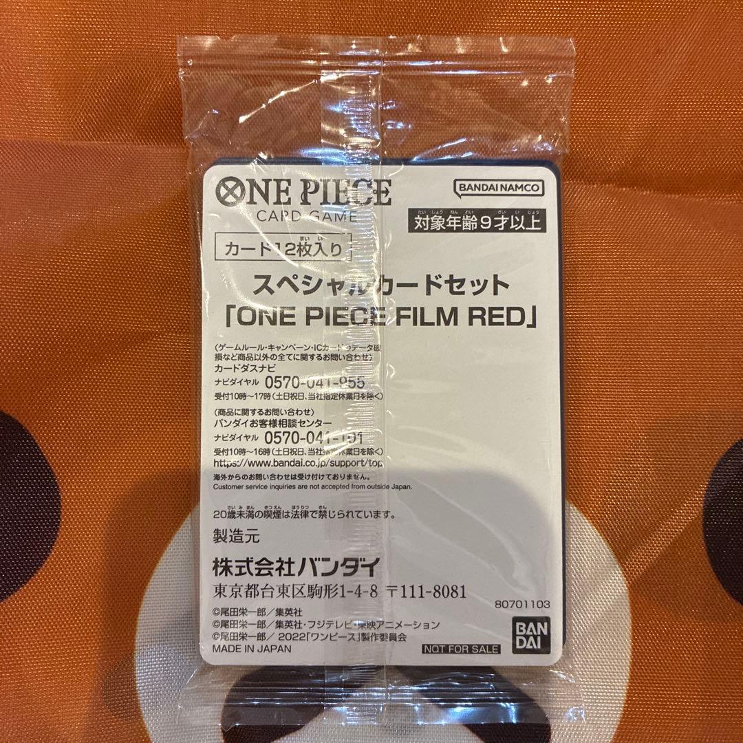 One Piece One Piece Card Game Uta Special Card Set Pack — Japanese