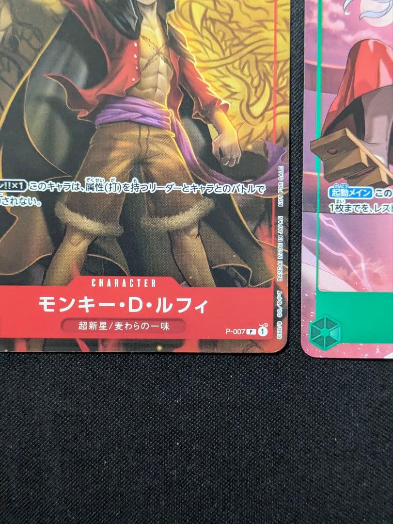 One Piece One Piece Card Game Promo Cards — Japanese