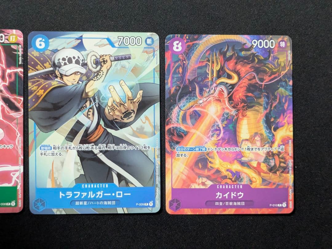 One Piece One Piece Card Game Promo Cards — Japanese
