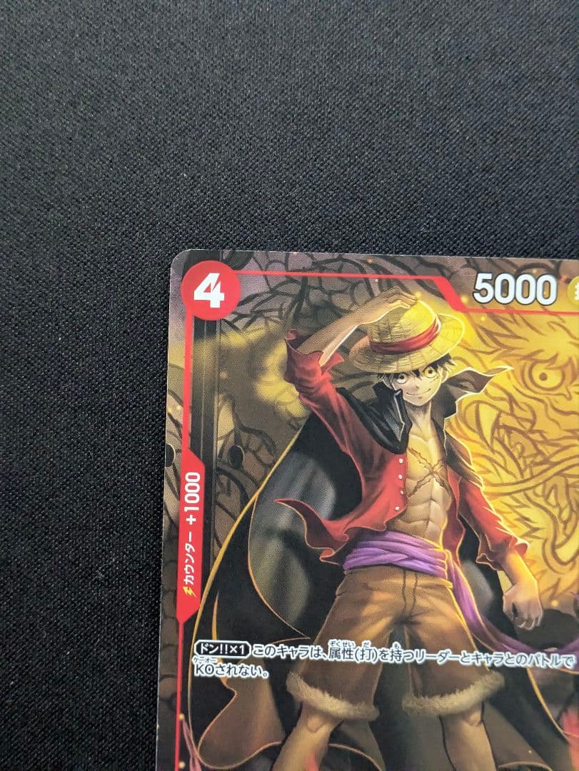 One Piece One Piece Card Game Promo Cards — Japanese