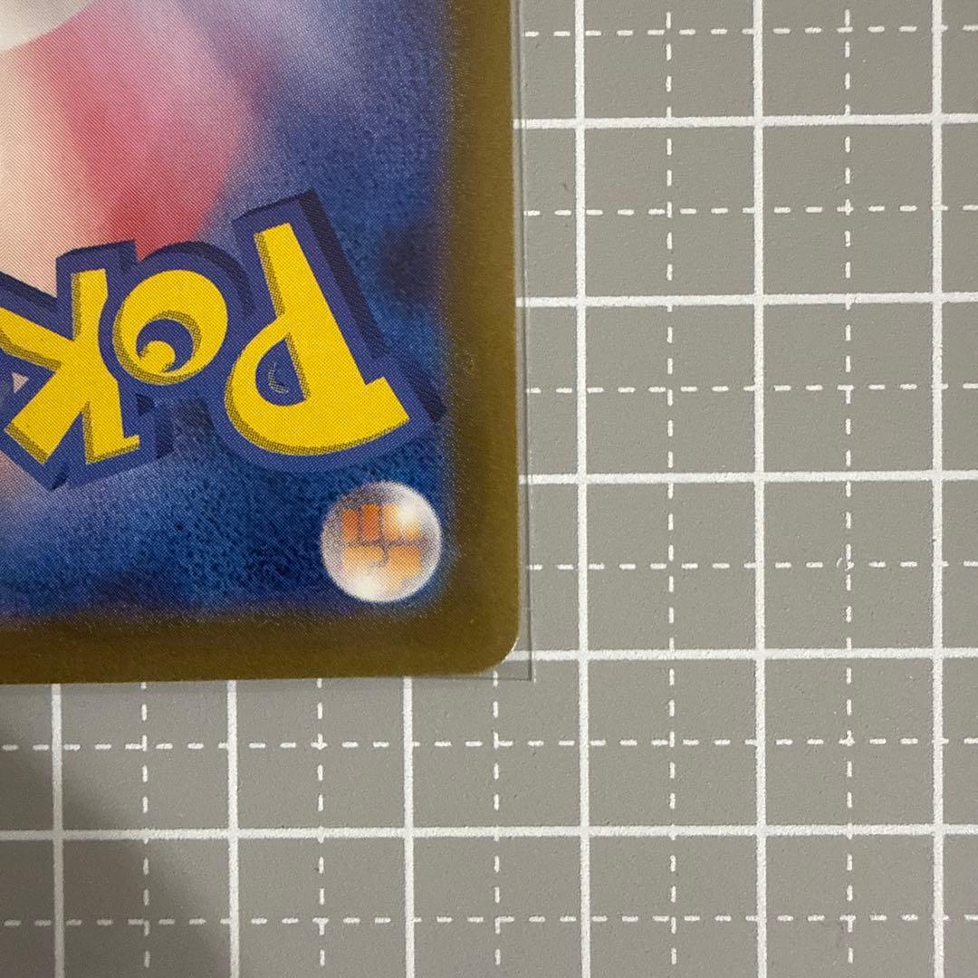Pokemon Pikachu — SV-P Promo Card — Japanese