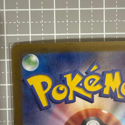 Pokemon Pikachu — SV-P Promo Card — Japanese