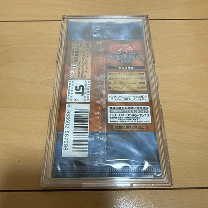 Yu-Gi-Oh Yu-Gi-Oh! Official Card Game Duel Monsters Vol.2 Pack — Japanese